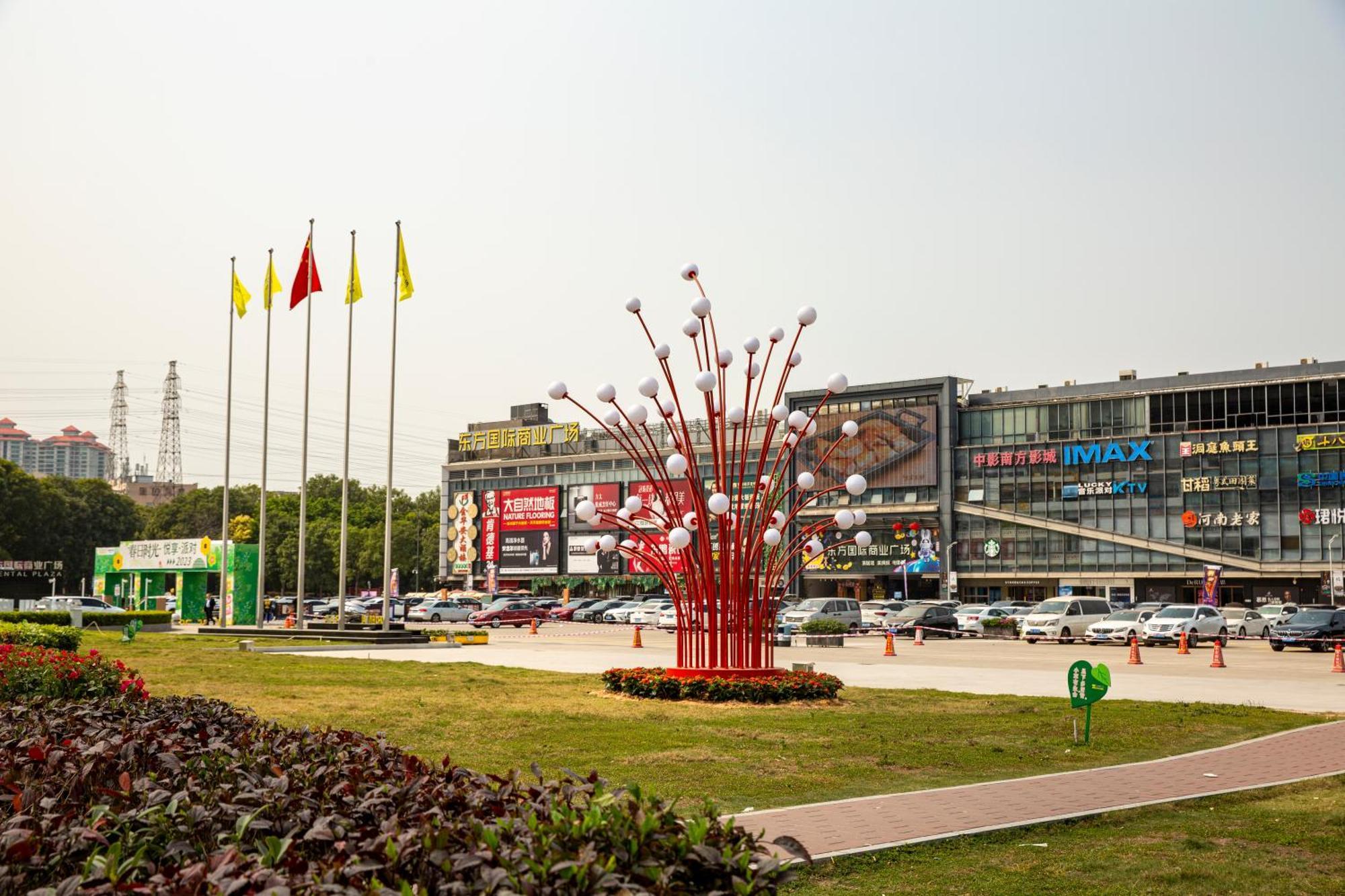 Meihao Mingyue Hotel International Finance City Keyun Road Metro Branch Γκουανγκζού Εξωτερικό φωτογραφία