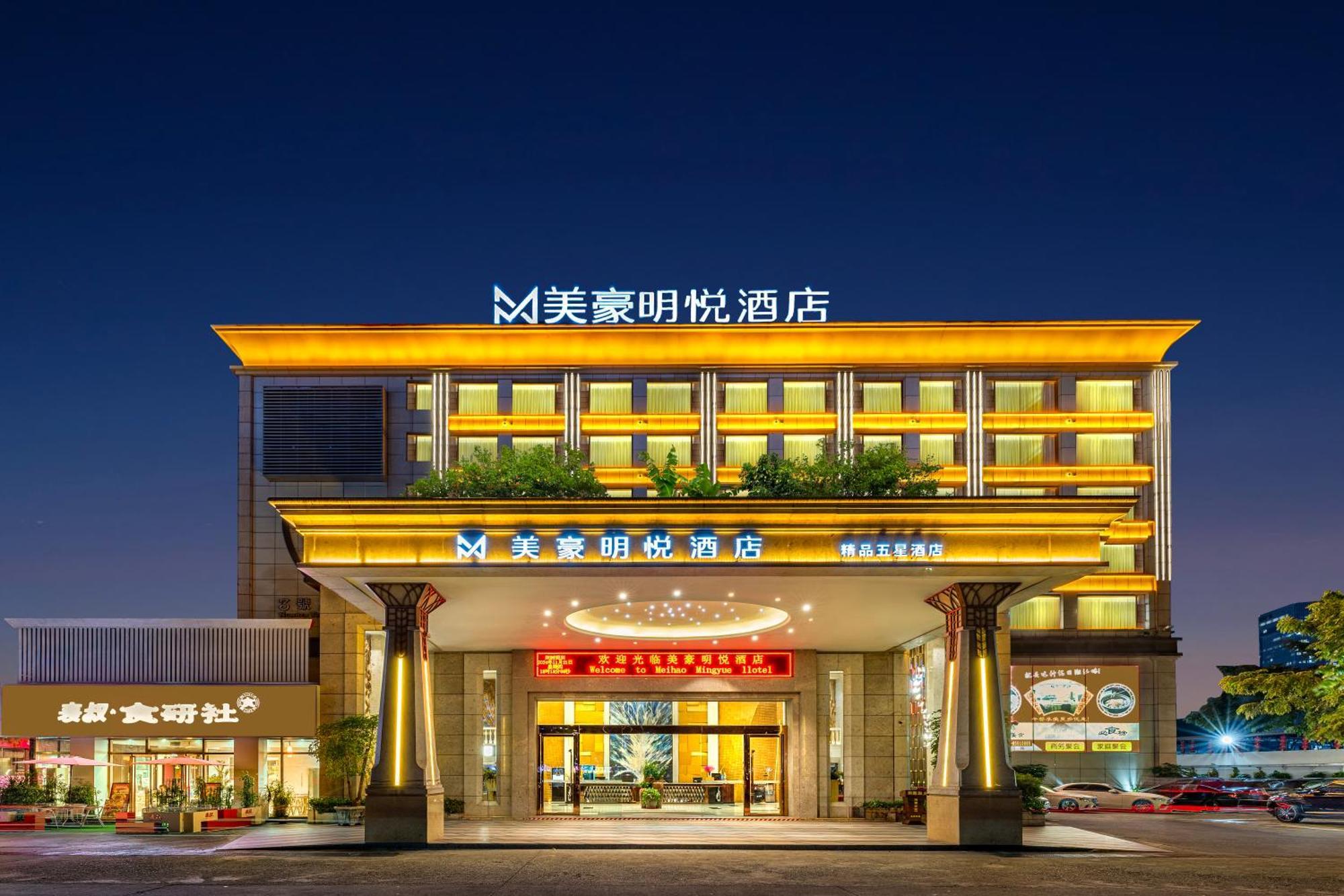Meihao Mingyue Hotel International Finance City Keyun Road Metro Branch Γκουανγκζού Εξωτερικό φωτογραφία